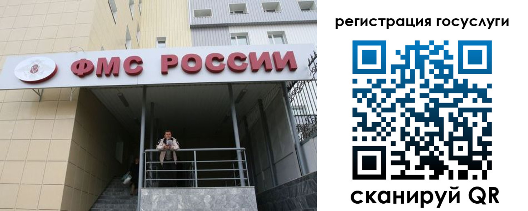 регистрация для школы в Яровом